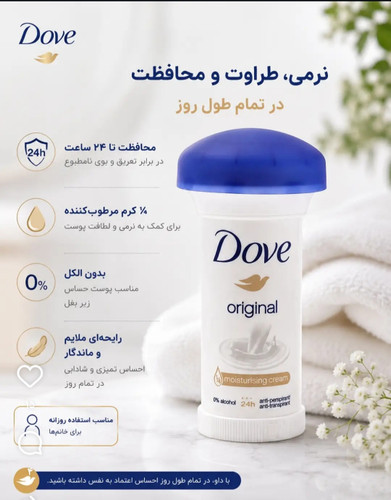 مام ضد قارچ داو