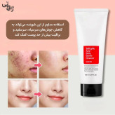 شوینده روزانه سالیسیلیک اسید کوزارک.سس