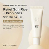 کرم ضدآفتاب بیوتی آف جوسسان SPF50