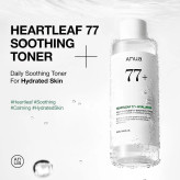 تونر تسکین دهنده و آبرسان آنوا Heartleaf(اورجینال)