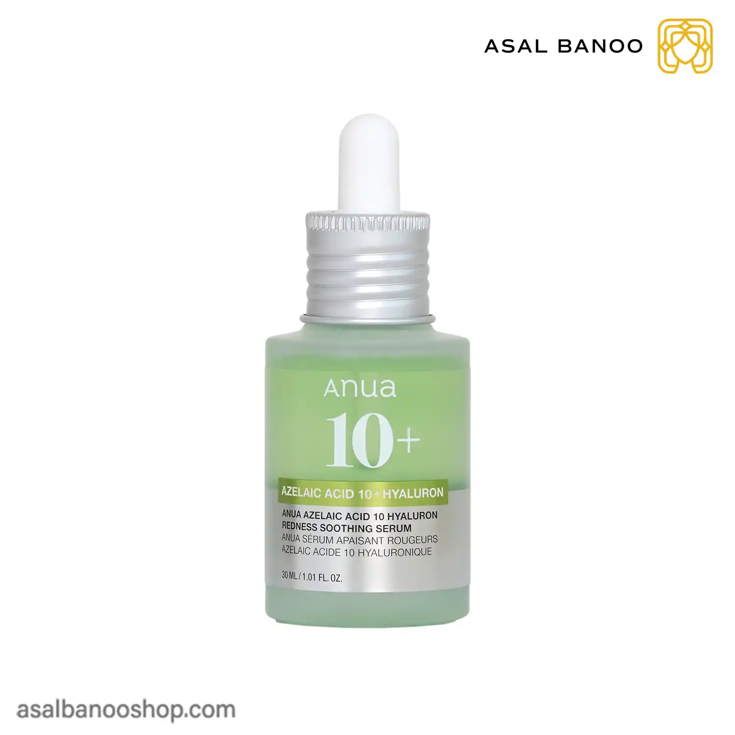 سرم آزلائیک اسید 10% و هیالورون آنوا Anua Azelaic Acid 10+ Hyaluron Soothing Serum 30M